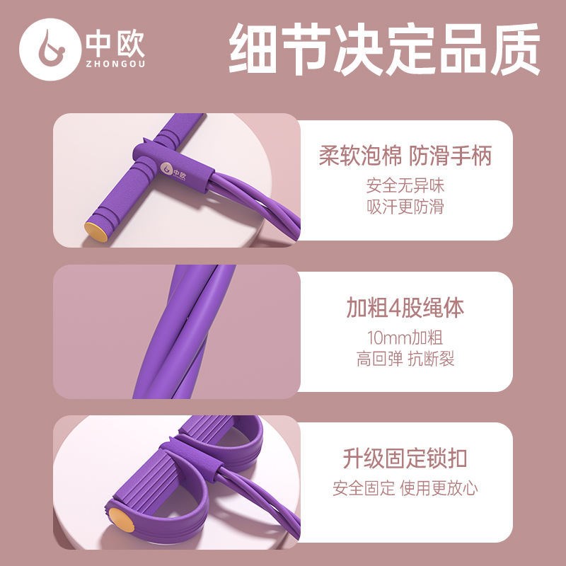 速发四股力蹬拉脚器瘦腰瘦肚子运动家卧起坐辅助弹力健身器材仰用