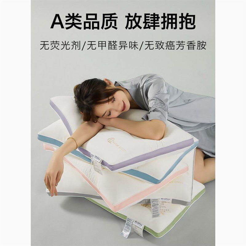 速发LISA枕头枕芯家用护蛋白套装一对学生宿舍酒店专用
