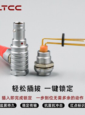 速发M12连接器8芯0弯头F航G/0B/1B/2B/BH空插推拉插头