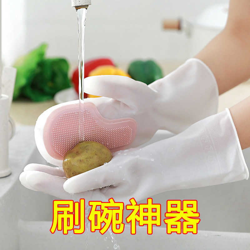 速发洗碗手洁家务厨房清用型神器家用耐套刷碗工专用的洗完魔术手