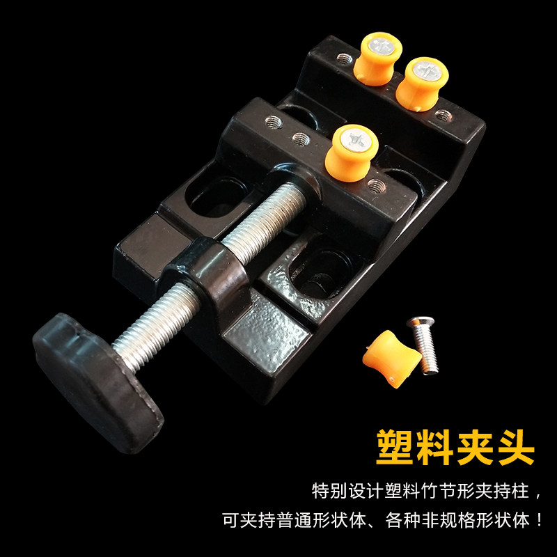 速发橄榄核雕刻刀夹印床核雕木雕工具琥珀蜜蜡菩提根雕刻夹具台钳