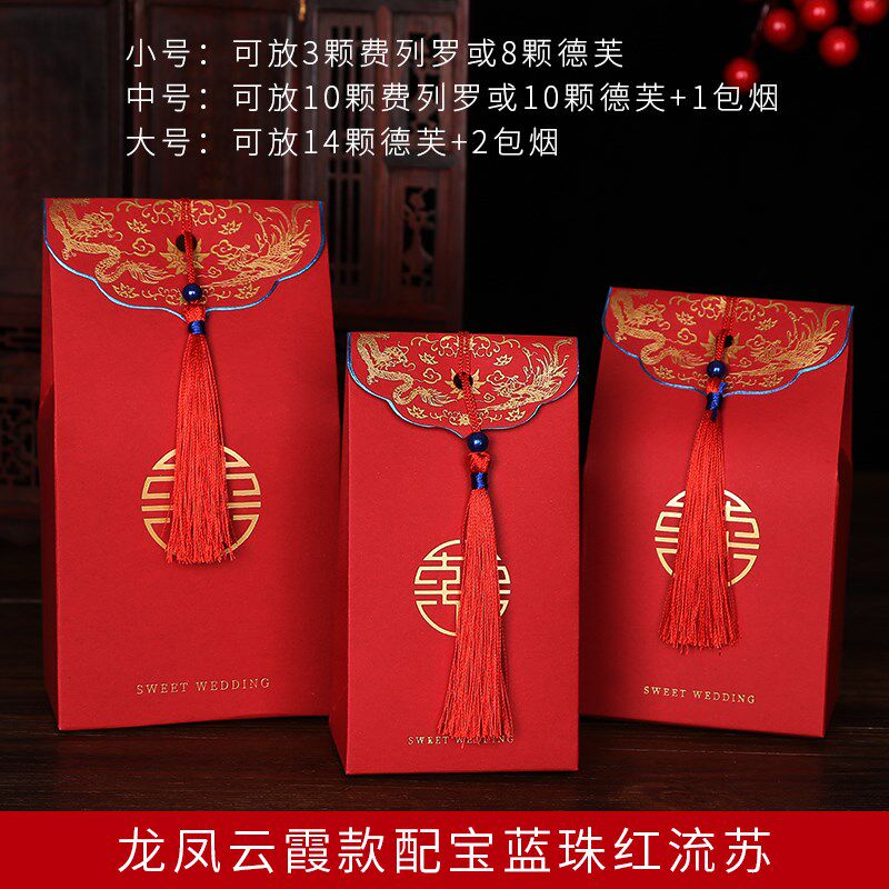 速发中庆用品创意装子结婚袋婚礼回礼袋婚国风盒礼盒盒恒