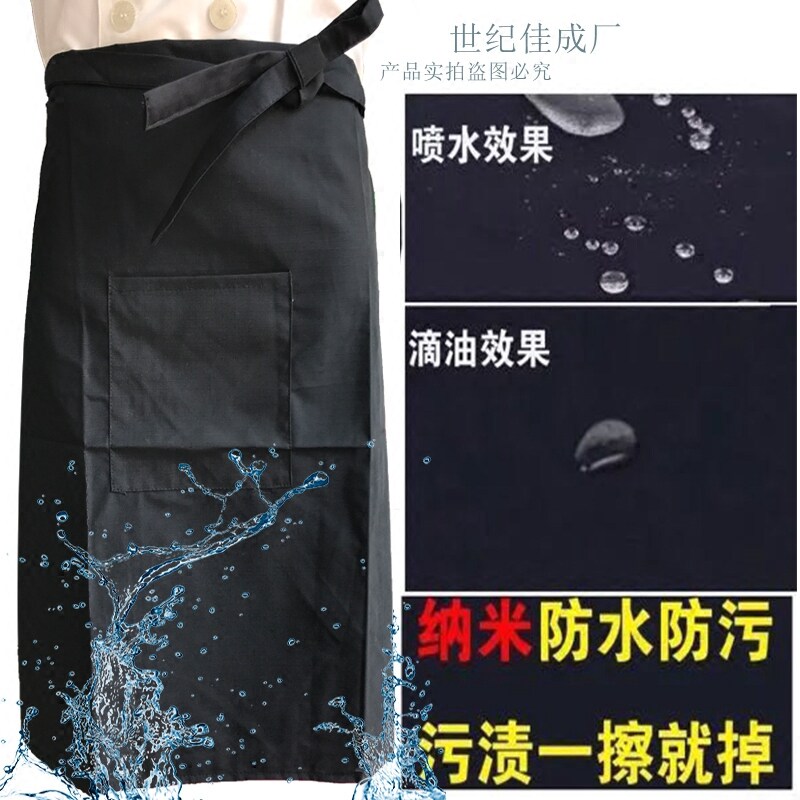 速发围裙防水半身裙裙韩防时尚男士挂脖酒店餐厅厨房工作服围围版