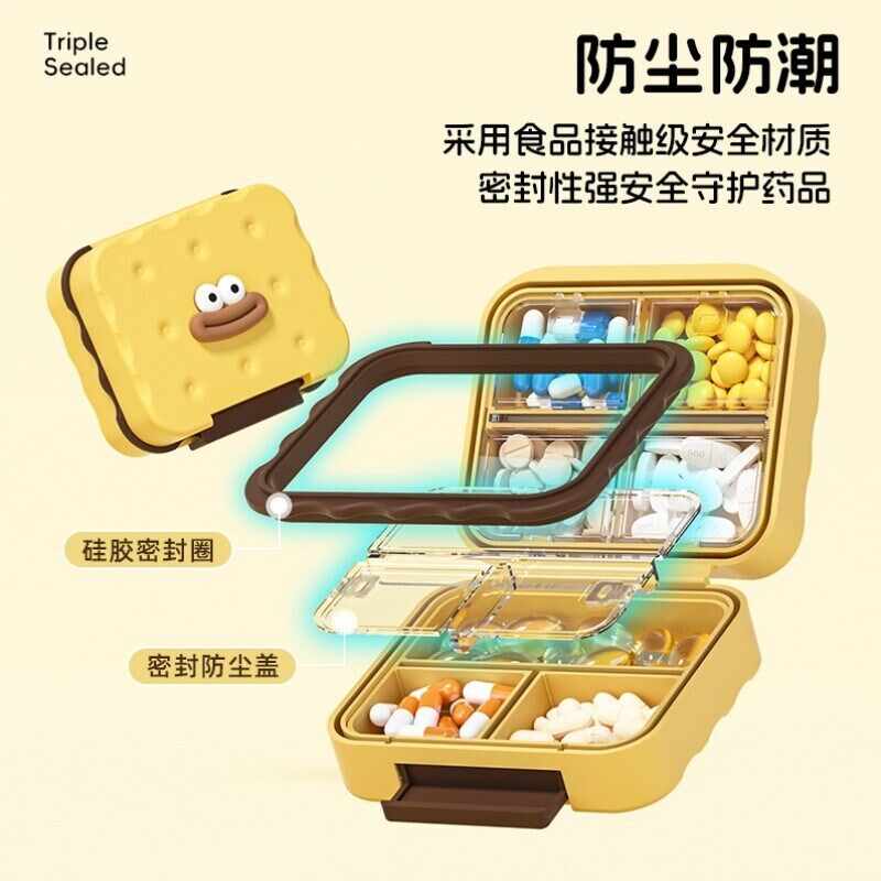 速发放药的小盒子可携式大容量药盒防潮旅游随身药锭迷你首饰七天