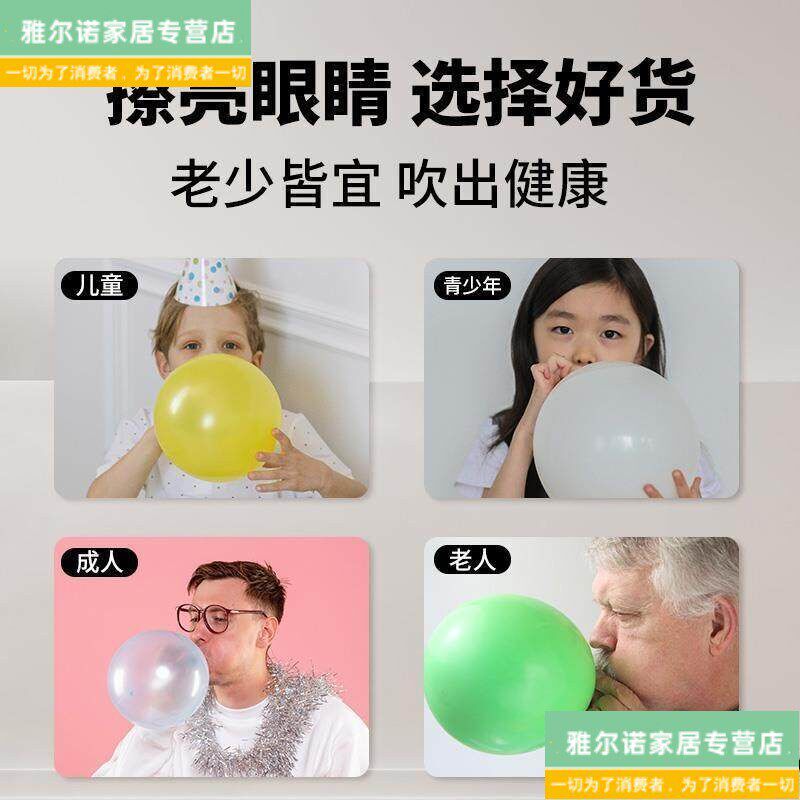 速发呼吸训练气球器材老人肺活量训练吹气嘴儿童口肌训练器材腹式
