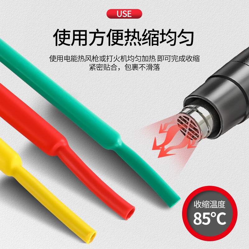 速发五指套电缆终端头附件K1芯V二指三四 绝缘套管电缆低压热缩终