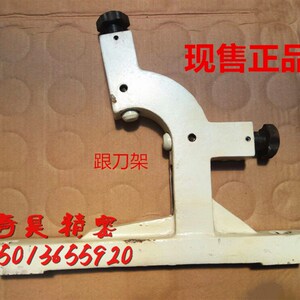 速发广州三环车床C612A1粤宁南方C614标配车床中心架跟刀架配件床