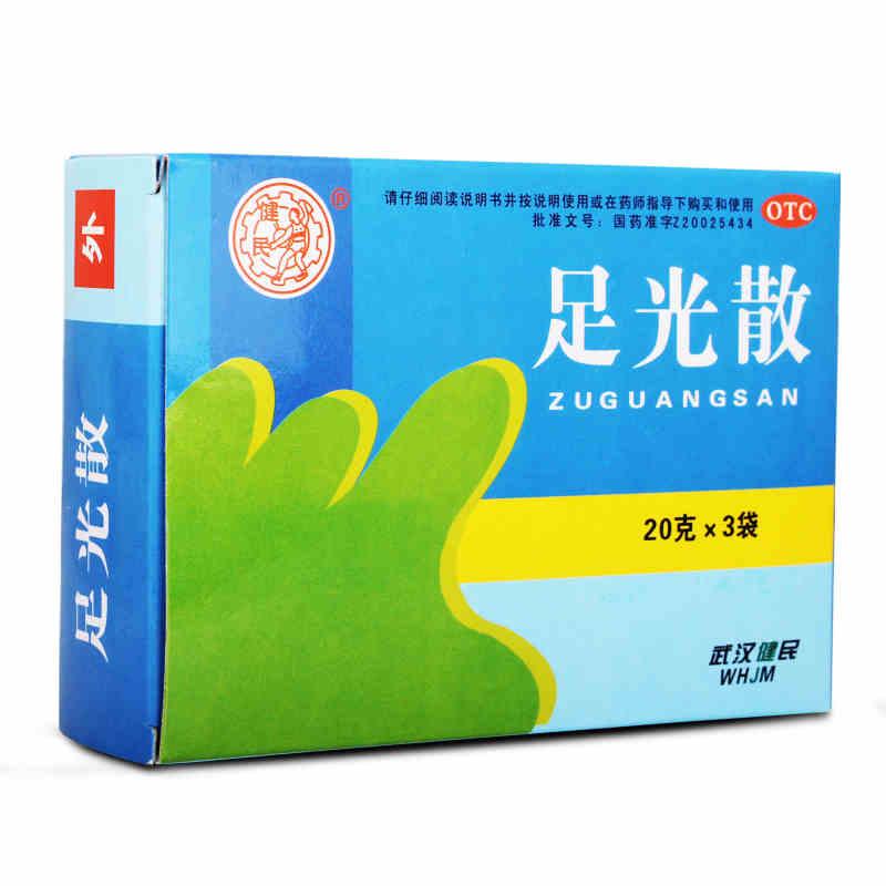 【叶开泰】足光散20g*3袋/盒