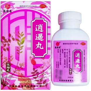 张恒春 逍遥丸 (3g/8丸)*200丸(浓缩丸)