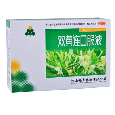 福森 双黄连口服液 10ml*10支/盒