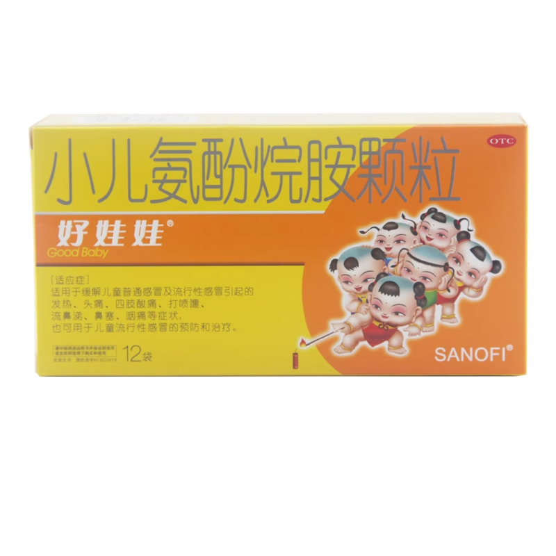 好娃娃 赛诺菲 小儿氨酚烷胺颗粒 4g*12袋,OTC药品/国际医药,小儿感冒,淘宝优惠券,粉丝福利购,淘宝优惠卷