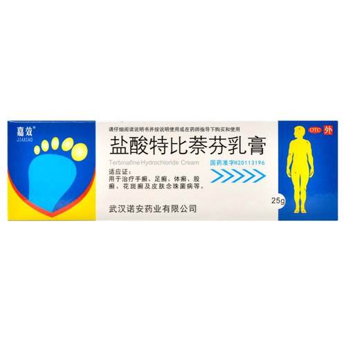 嘉效 盐酸特比萘芬乳膏 1%*25g*1支/盒