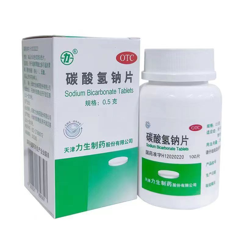 [力生制药]碳酸氢钠片0.5g*100片/瓶/盒