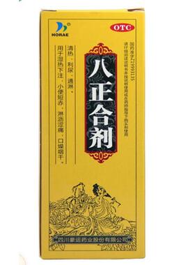HORAE 八正合剂 120ml