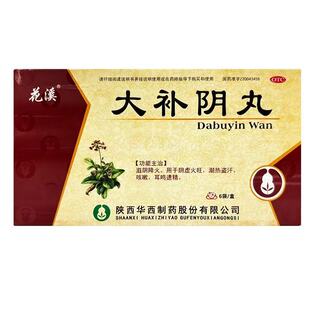 花溪 大补阴丸 6g*6袋