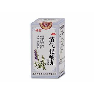 宝炉 佛慈 清气化痰丸(浓缩丸) (3g/6丸)*200丸(浓缩丸)