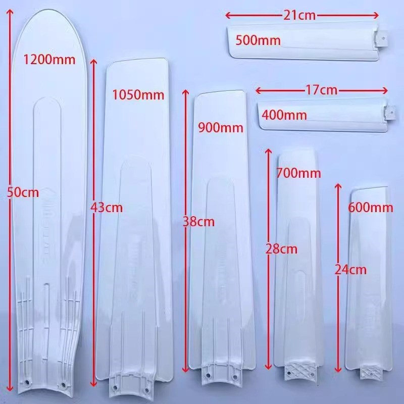 中格吊扇扇叶片波士洁电风扇叶子长城迦密山塑料胶叶页