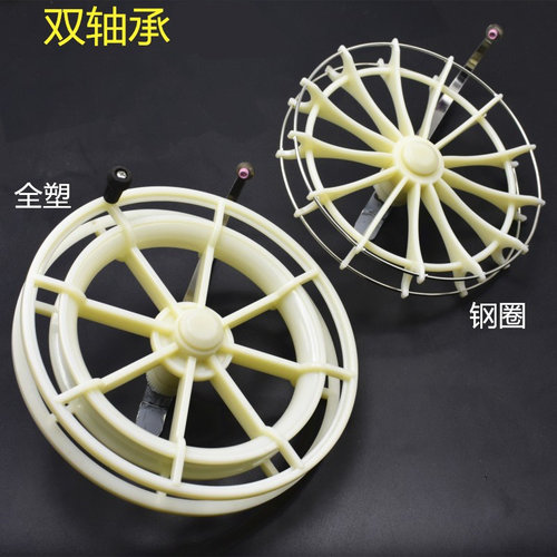 全塑八卦轮手拨轮鱼线轮绕线锚渔不锈钢丝护圈风筝轮筏钓轮双轴承