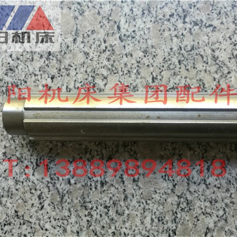 沈阳机床 S1-400三轴长度455CAK6163CAK80135轴正品保障原厂,3C数码配件,USB多功能数码宝,淘宝优惠券,粉丝福利购,淘宝优惠卷