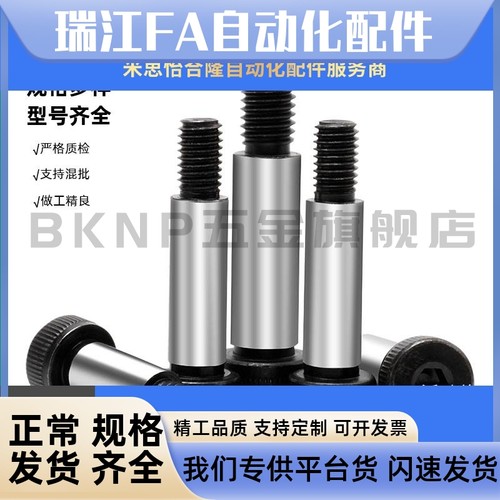 TBH01-d6/d6.5/d8/d10/d13/d16/d20-L10/L12/L16/L20/L25/L30/L35