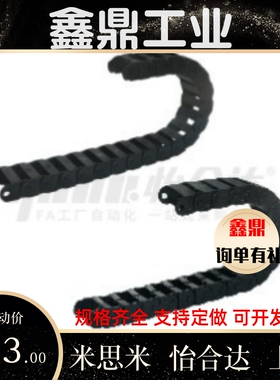 VAC31-F30-R28-N15 N20 N30 N40-N50-VDC31 VAC32 拖链 R38 R48