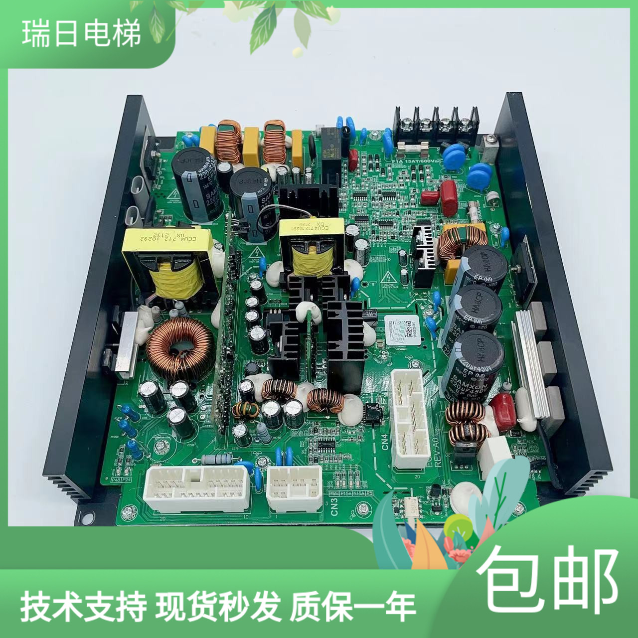 日立电梯HGE(ELSC05系统)AVR3电源板IPS260 原装 现货 全新