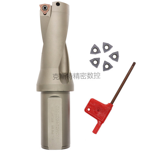 5倍U钻WC 数控快速钻头 暴力钻 14 15 16 17 18 19 20 23 25.5mm