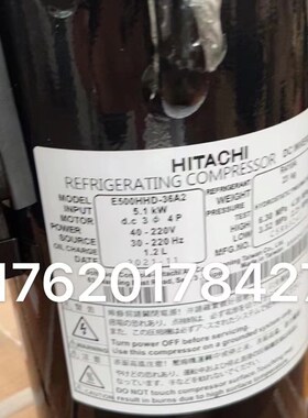 E655DHD-65D2Y  E656DHD-65D2Y全新日立压缩机湾进口压
