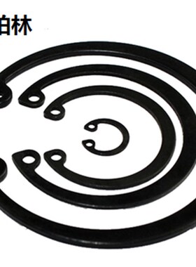 GB893孔用挡圈 孔用卡簧 内卡卡簧 C型挡圈48-70 72 75 80 95