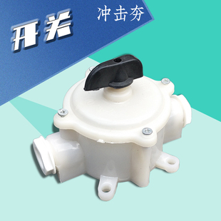 开关冲击夯气密开关hcd90100型振动夯土机旋钮开关打夯机机械配件