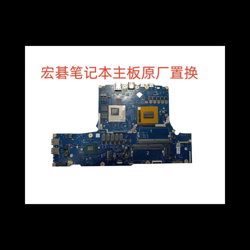 Acer宏碁 暗影骑士擎 AN515-58 N22C1 Nitro 5 LA-L973P 992P主板