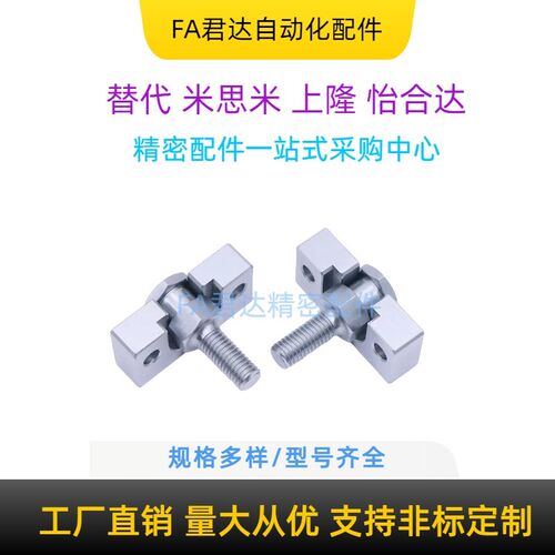浮动接头FJDHA气缸链接固定座组件WHD71外螺纹简易连接型WHC