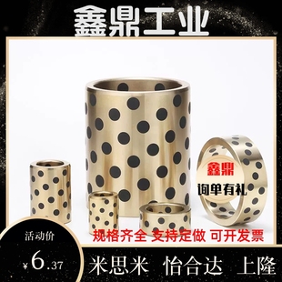 50尺寸 L10 怡合达无油衬套OFK01 d20