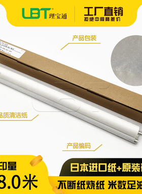 原装品质 柯美 美能达BH 420 500 421 501清洁纸 油布 棉布 绵棒