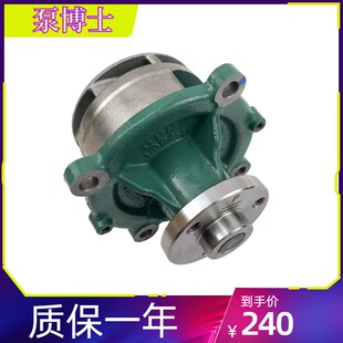 挖掘机VOLVO沃尔沃EC210B/210BLC水泵道依茨D6D发动机钩机配件