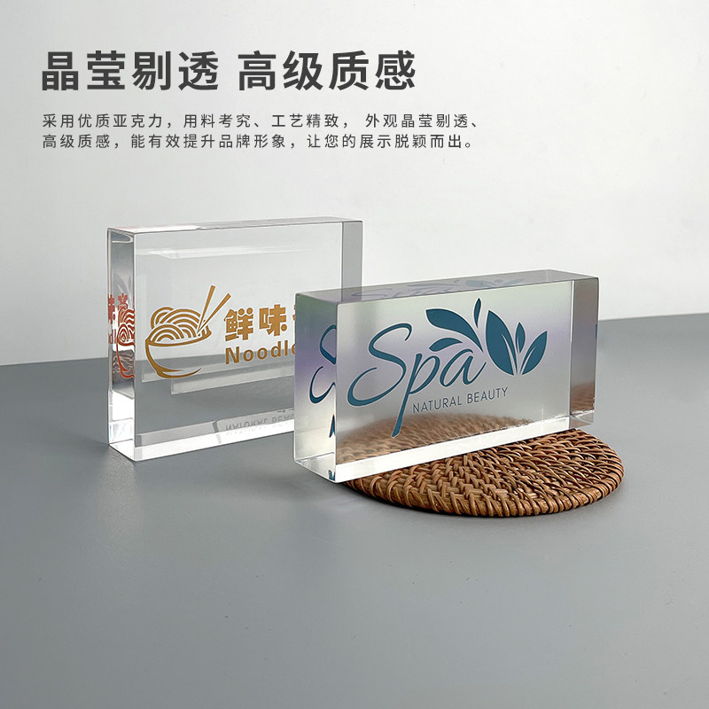 薇素蔓亚克力桌牌提打印LOGO供标识牌UV印刷透明单个桌面公司直播