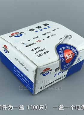 正浩RO55熔断器 R055陶瓷保险丝管 250V 5A 6A 8A 10A 13A 5X25mm