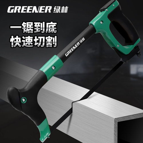 绿林手锯子美式家用小型手工木工线锯手拉木头神器钢丝锯拉花万能