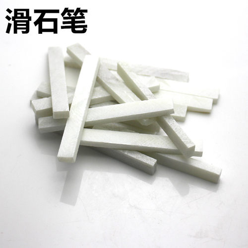 白玉滑石笔 大号天然清晰加宽片石笔石膏一箱十盒钢铁划线墙体画