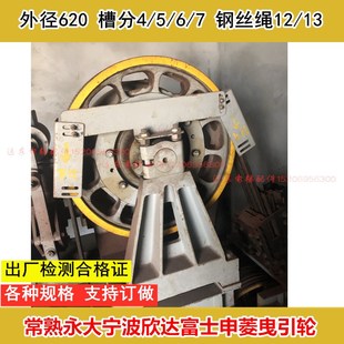 电梯曳引轮620适用于申菱永大华升富士达宁波欣达常熟通润YJ240B