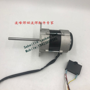 9250回流炉高温电机劲拓热风马 劲拓回流焊马达劲拓回流焊电机IC