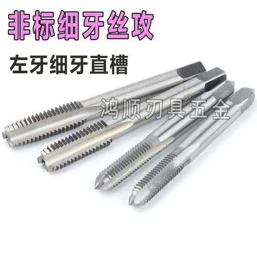 左牙直槽丝攻M8M10M12M14M16M20M26M24*1.5*2*3反牙细牙机用丝锥