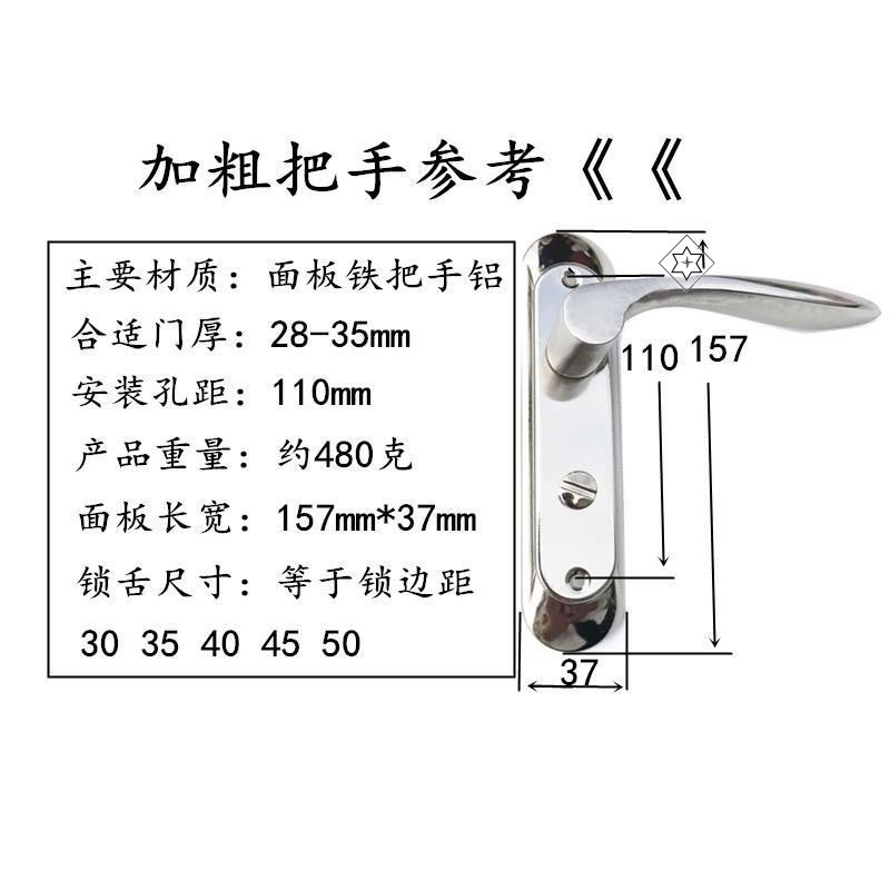 房间锁门锁简单锁扣屋门卧室公用厕所门锁室内锁把手卫生间内门锁