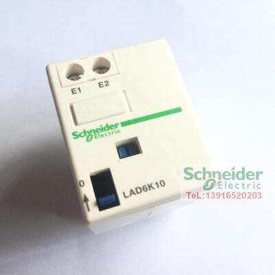 接触器机械闭锁模块LAD6K10M 220V适用LC1-D系列接触器附件
