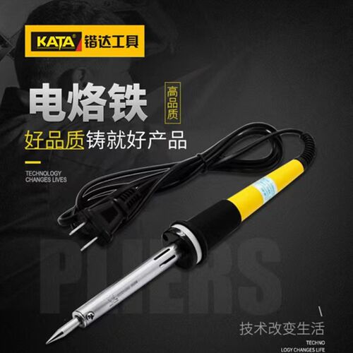 锴达电烙铁30瓦40W60W电焊接烙铁电焊笔KT81030 KT81040 KT81060