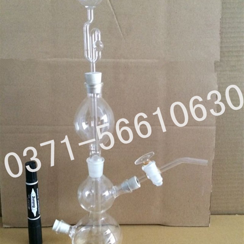 气体发生器 启氏气体发生器 氢气发生器启普发生器 250ml优质质保