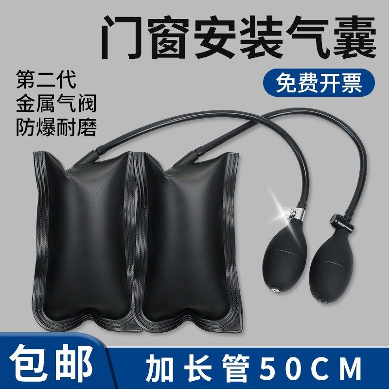 门窗安装快速定位气垫加厚气囊袋工具多用途调节神器门窗安装工具