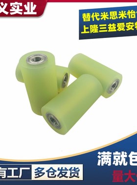 滚轮聚氨酯ROERUS ROERUA ROERGS ROERGA ROERHS ROERHA40 50 60