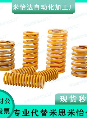 矩形弹簧SWF50-50/55/60/65/70/75/80/90/100/125/150/175