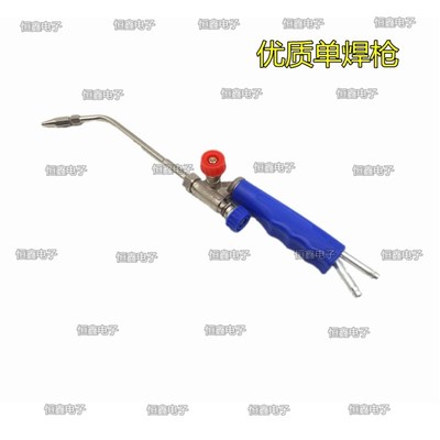 H01-2吸射式焊炬单枪 焊割两用焊枪便携式空调冰箱制冷维修用工具